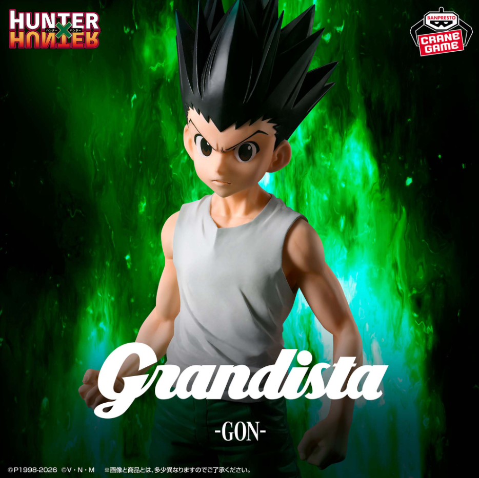 2026/7/16入荷】HUNTER×HUNTER Grandista-ゴン- | クレーンゲームの